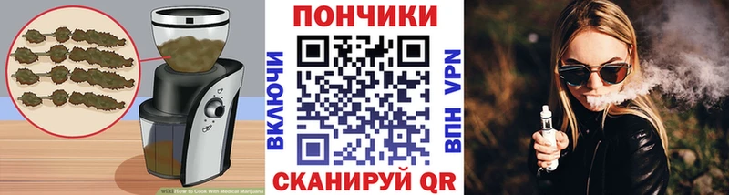 где купить наркотик  Камешково  kraken ONION  Еда ТГК конопля 