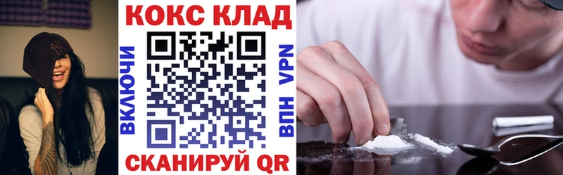 COCAIN Эквадор  blacksprut зеркало  Камешково 