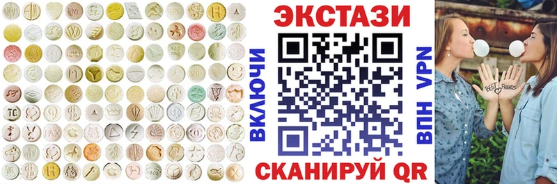ЭКСТАЗИ TESLA  Камешково 