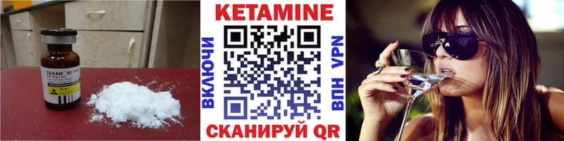 Кетамин ketamine  MEGA онион  Камешково  купить наркотик 