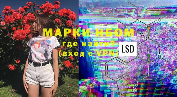 марки lsd Алексеевка