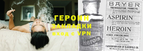 бутират Алексин