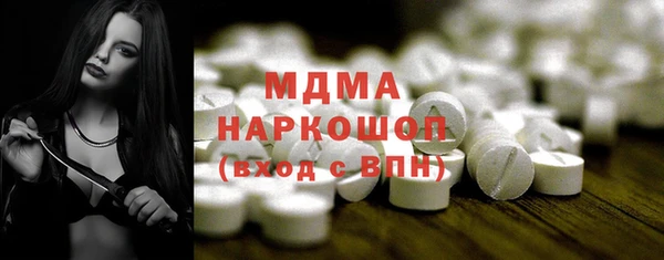 марки lsd Алексеевка