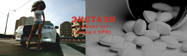 бутират Алексин