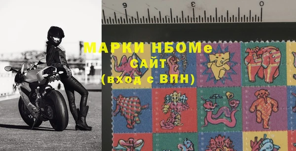 марки lsd Алексеевка