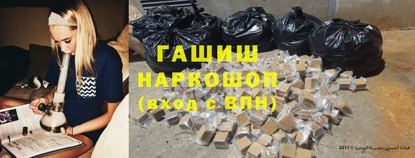 бутират Алексин