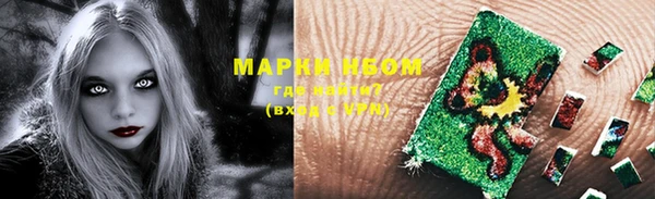 марки lsd Алексеевка