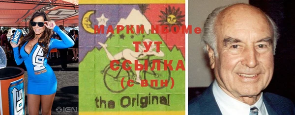 марки lsd Алексеевка