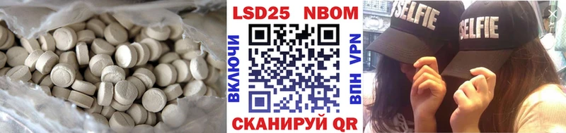 LSD-25 экстази ecstasy Камешково