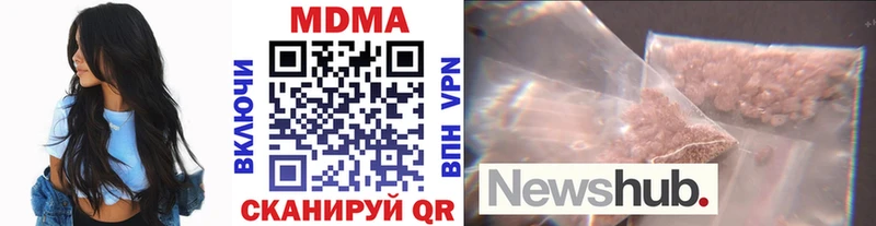 MDMA Molly  MEGA   Камешково  наркота 