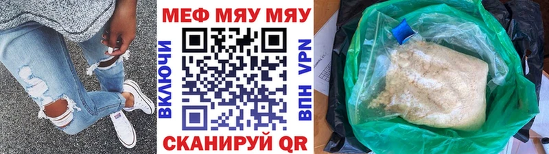 продажа наркотиков  кракен   МЕФ мяу мяу  Камешково 