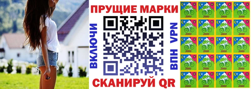 Марки 25I-NBOMe 1,5мг  где найти   Камешково 