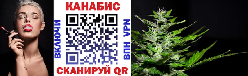 Каннабис SATIVA & INDICA  Камешково 